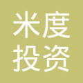 米度信息 深圳供应链管理的新锐力量与投资智慧