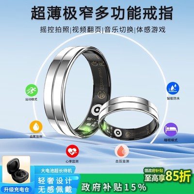华米度智能戒指287元限时抢购，畅享未来科技新体验