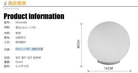 【中山市古镇汇正灯饰厂团购】米度地上球创意台灯团购 - 北京拉手网